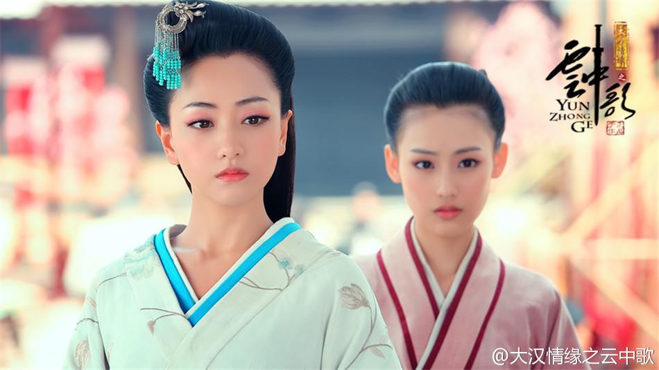 Yun Zhong Ge 《云中歌》大汉情缘之云中歌 2013 part31