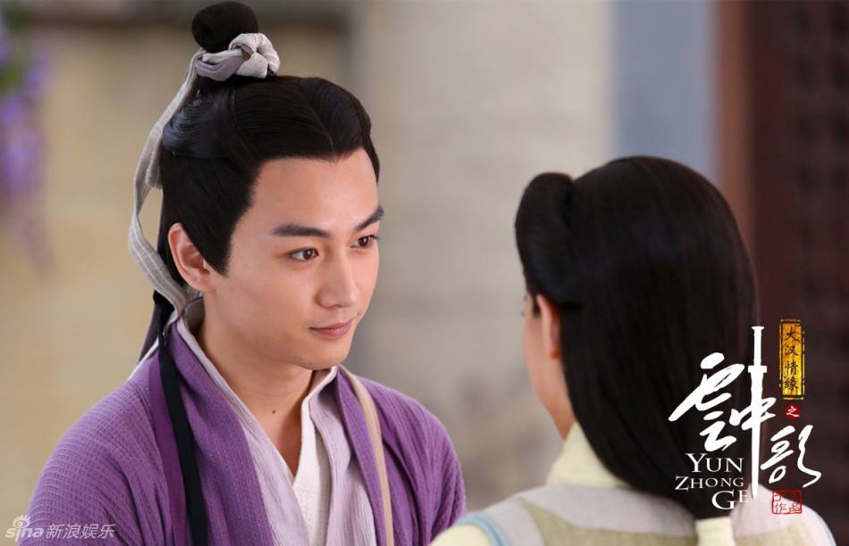 Yun Zhong Ge 《云中歌》大汉情缘之云中歌 2013 part31