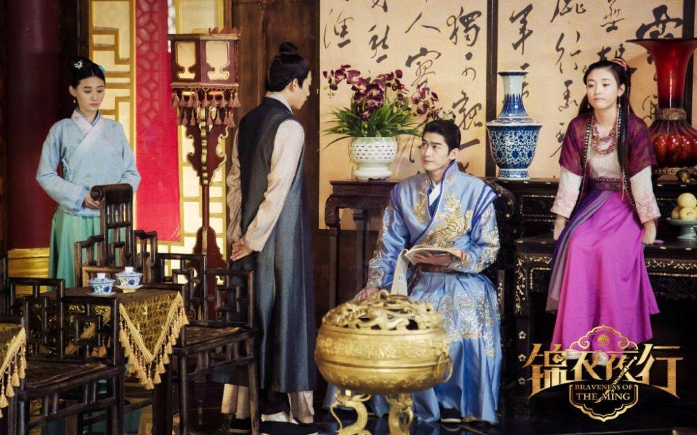 Braveness Of The Ming 《锦衣夜行》 2015 part9