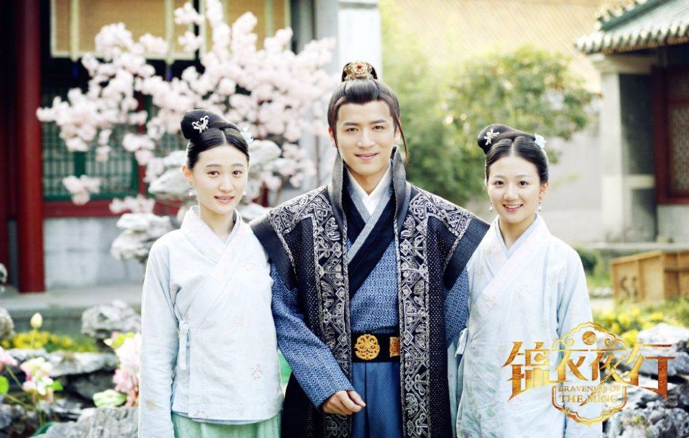 Braveness Of The Ming 《锦衣夜行》 2015 part9