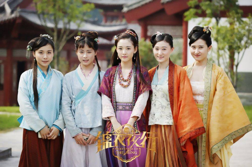 Braveness Of The Ming 《锦衣夜行》 2015 part9
