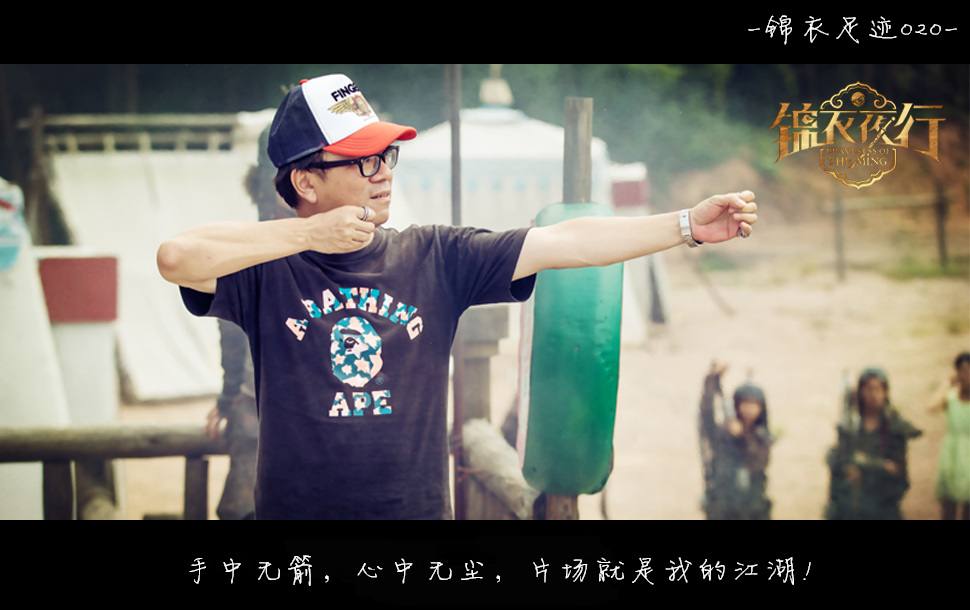 Braveness Of The Ming 《锦衣夜行》 2015 part9