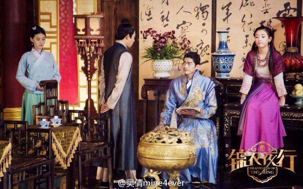 Braveness Of The Ming 《锦衣夜行》 2015 part9
