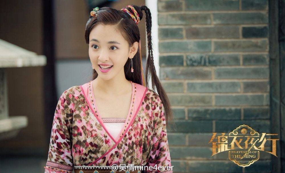 Braveness Of The Ming 《锦衣夜行》 2015 part9