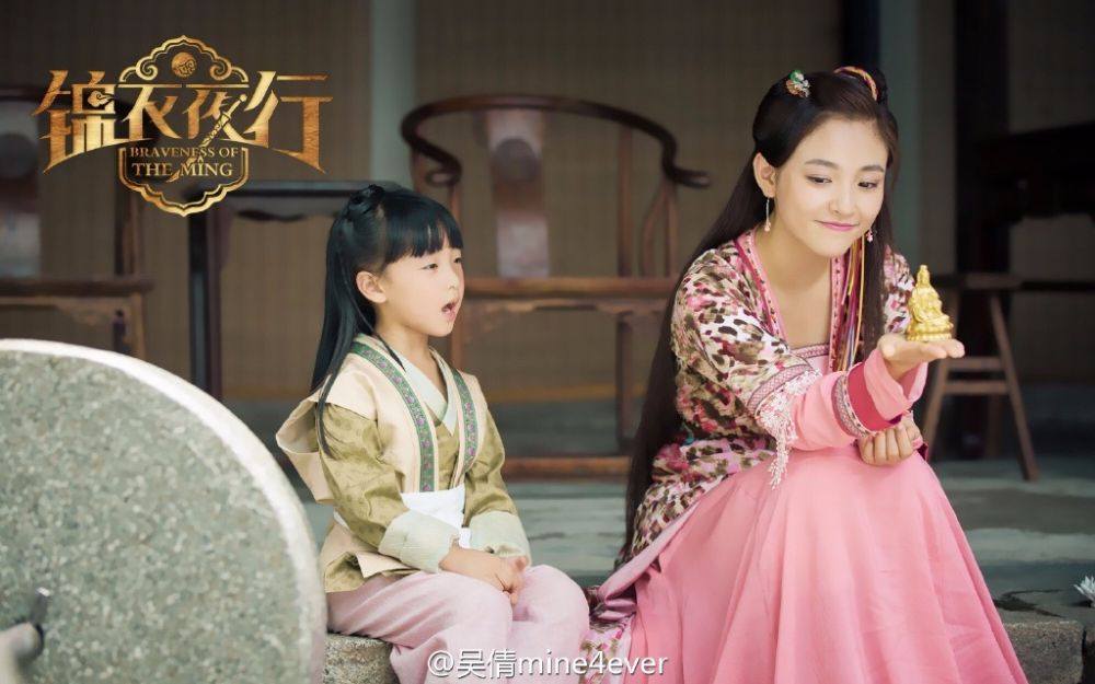 Braveness Of The Ming 《锦衣夜行》 2015 part9