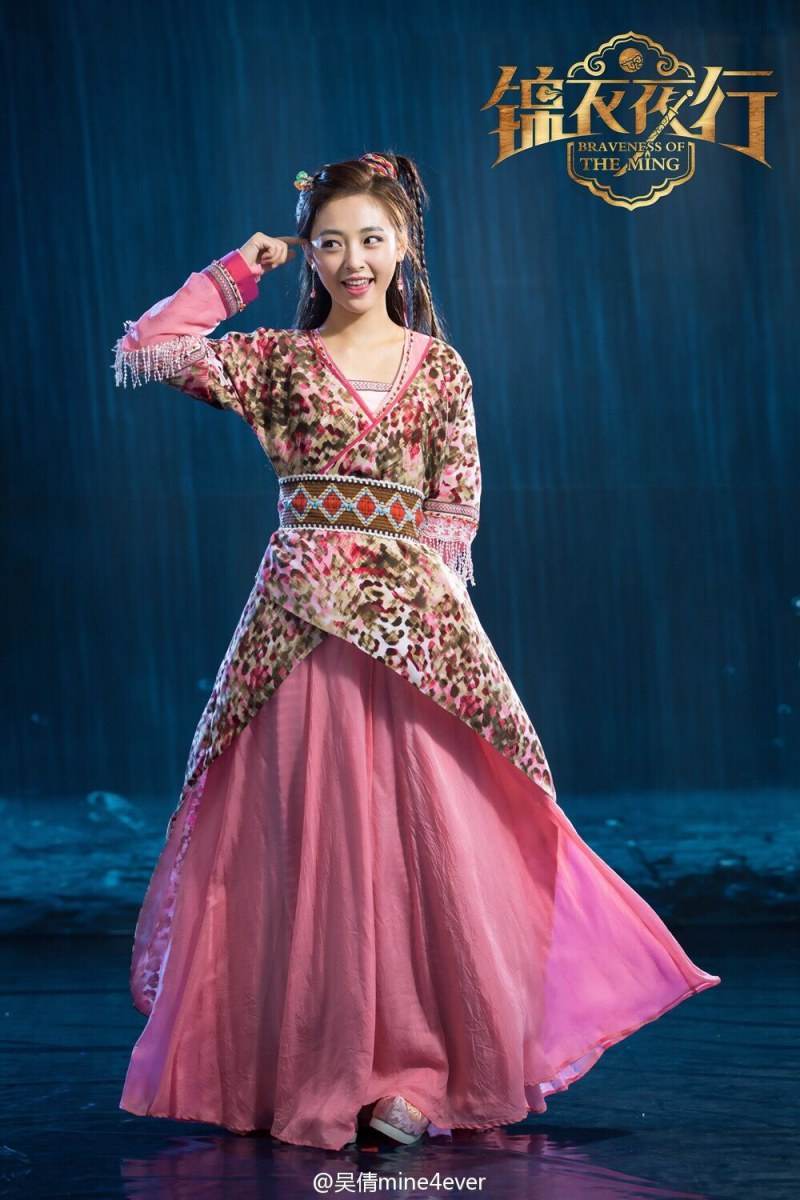 Braveness Of The Ming 《锦衣夜行》 2015 part9