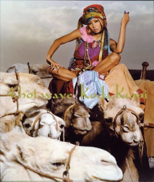 Koda Kumi ศิลปิน J-Pop สุด Sexy