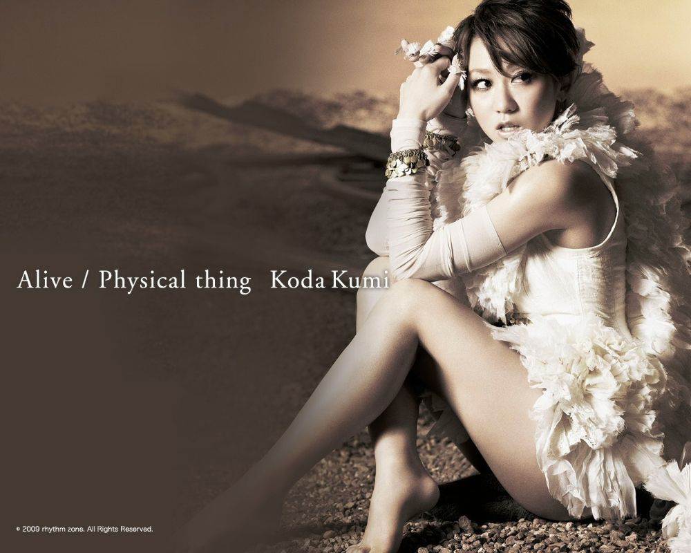 Koda Kumi ศิลปิน J-Pop สุด Sexy