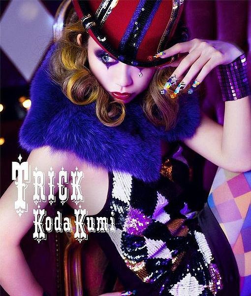 Koda Kumi ศิลปิน J-Pop สุด Sexy