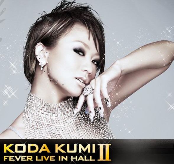 Koda Kumi ศิลปิน J-Pop สุด Sexy