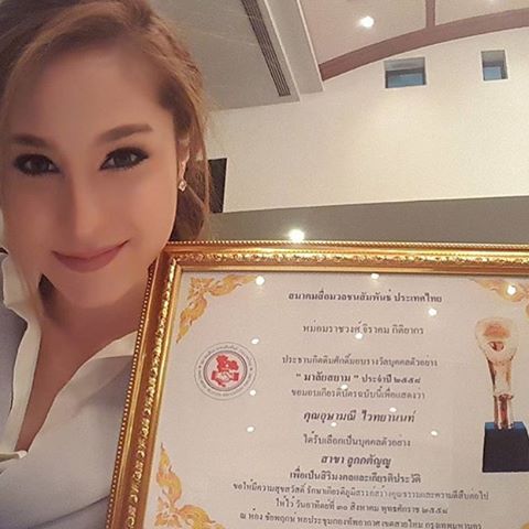ขวัญ อุษามณี สวย เท่ ควงคุณแม่ รับรางวัล "ลูกกตัญญู" @มาลัยสยาม 2015
