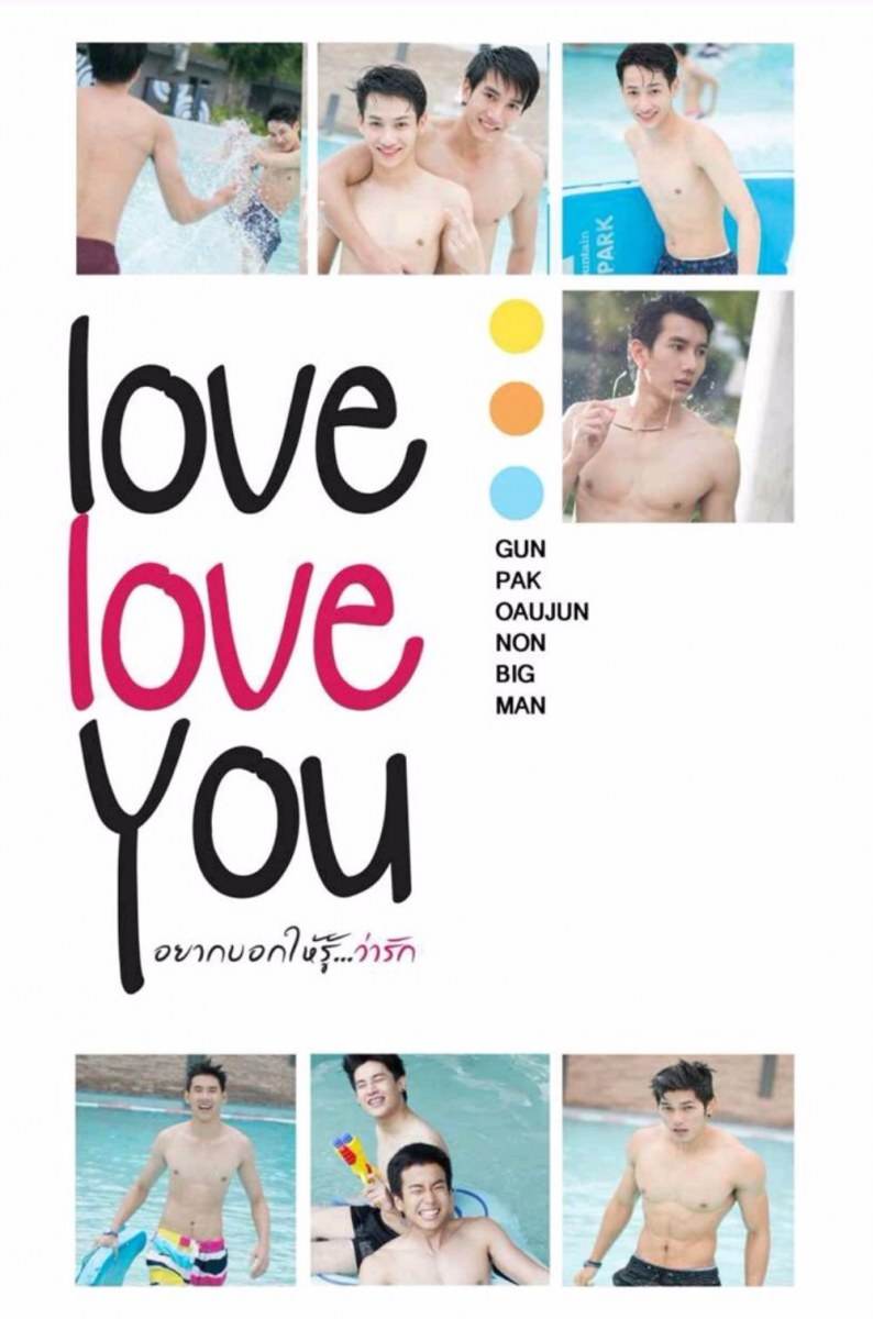 กัน อรรถพันธ์ & ภัค นรภัทร @ Photobook love love you อยากบอกให้รู้ว่ารัก