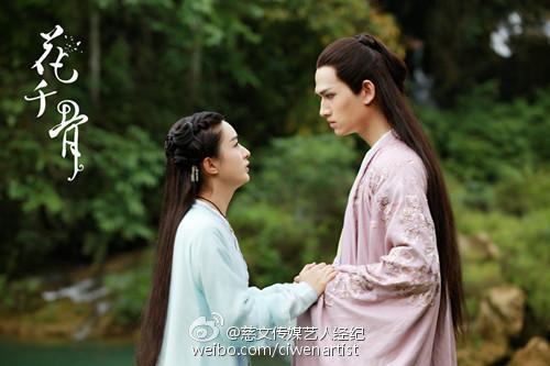 Hua Qian Gu《花千骨》2014 part135