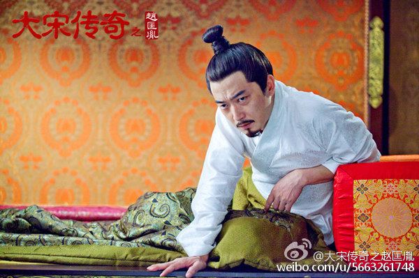 Great Stories in Song Dynasty of Zhao Kuang Yin 大宋传奇之赵匡胤 2015 part14