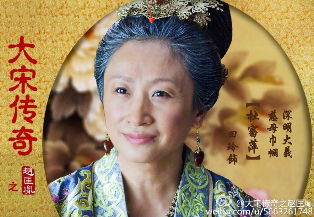 Great Stories in Song Dynasty of Zhao Kuang Yin 大宋传奇之赵匡胤 2015 part14