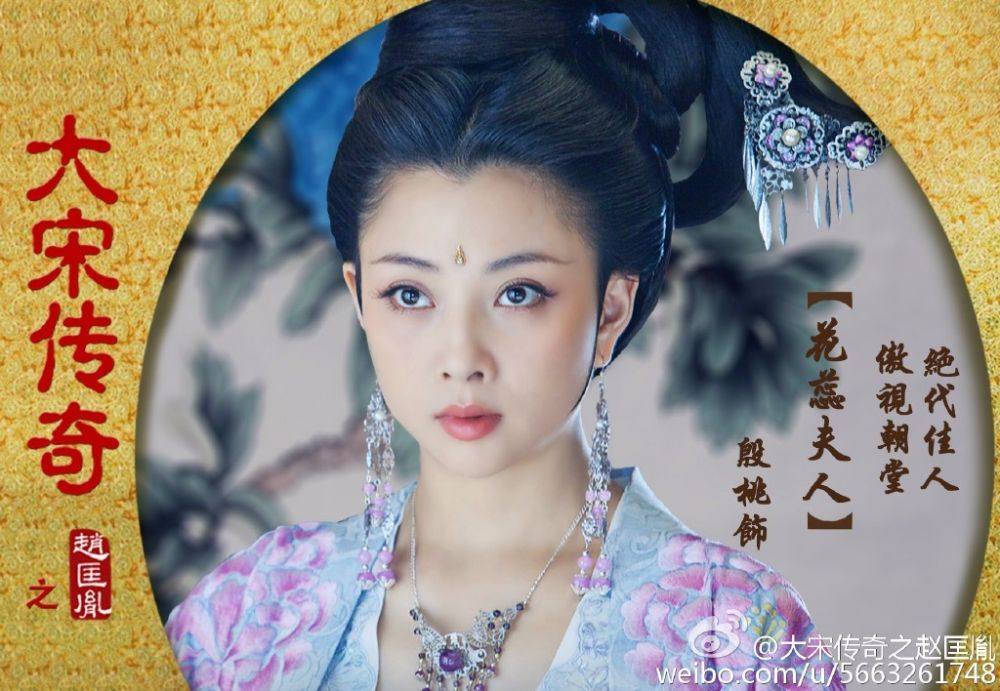 Great Stories in Song Dynasty of Zhao Kuang Yin 大宋传奇之赵匡胤 2015 part14