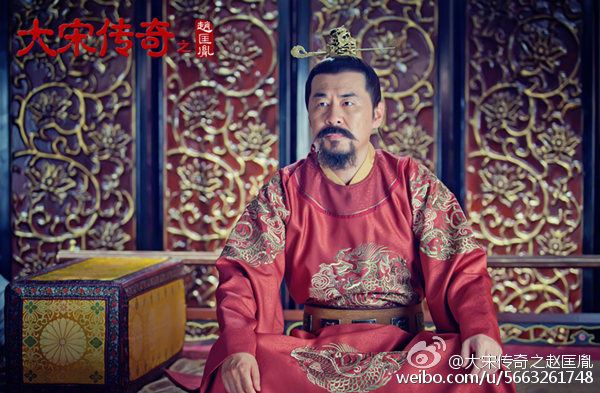 Great Stories in Song Dynasty of Zhao Kuang Yin 大宋传奇之赵匡胤 2015 part14