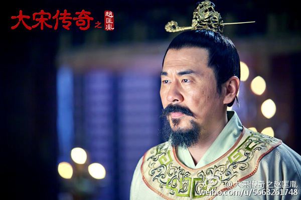 Great Stories in Song Dynasty of Zhao Kuang Yin 大宋传奇之赵匡胤 2015 part14