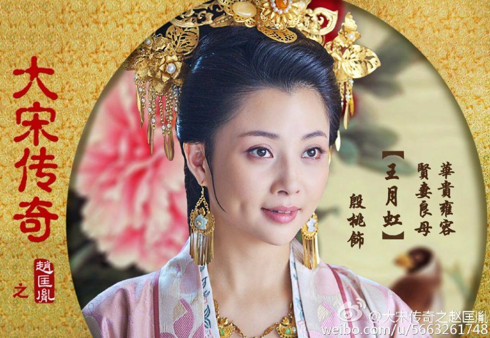 Great Stories in Song Dynasty of Zhao Kuang Yin 大宋传奇之赵匡胤 2015 part14