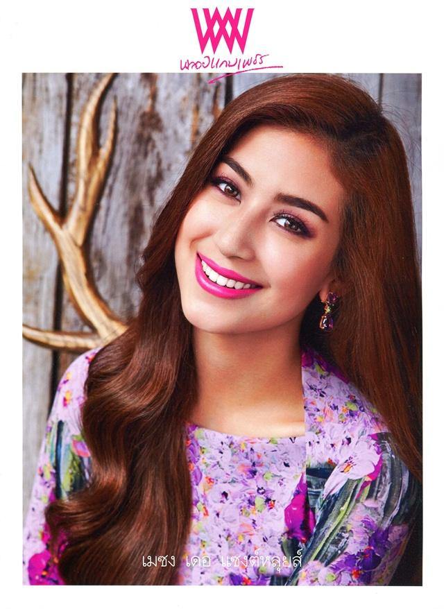 มิ้นต์-ชาลิดา @ พลอยแกมเพชร vol.24 no.567 September 2015