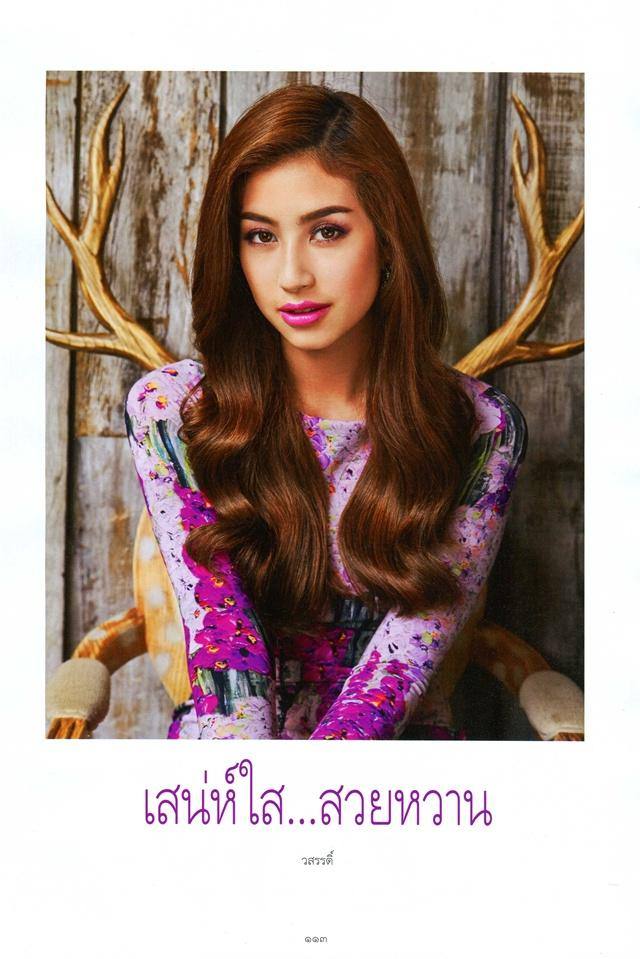 มิ้นต์-ชาลิดา @ พลอยแกมเพชร vol.24 no.567 September 2015