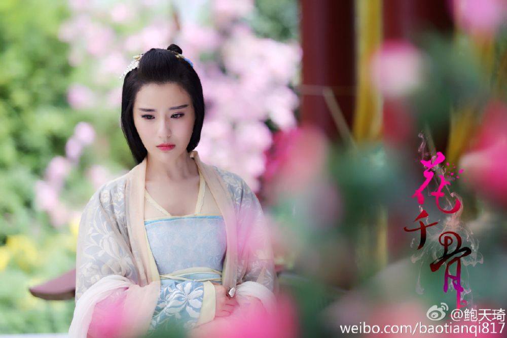 Hua Qian Gu《花千骨》2014 part136