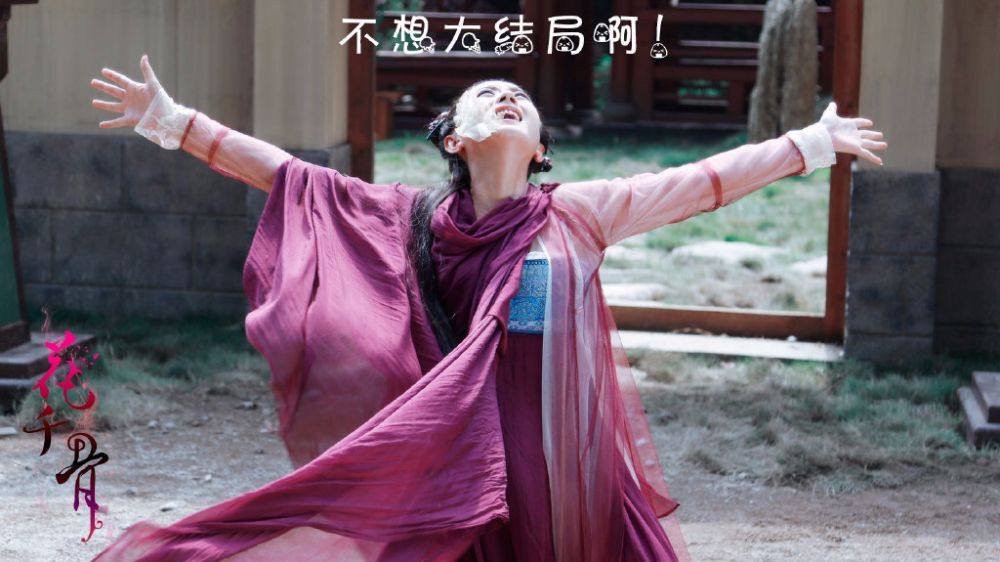 Hua Qian Gu《花千骨》2014 part136