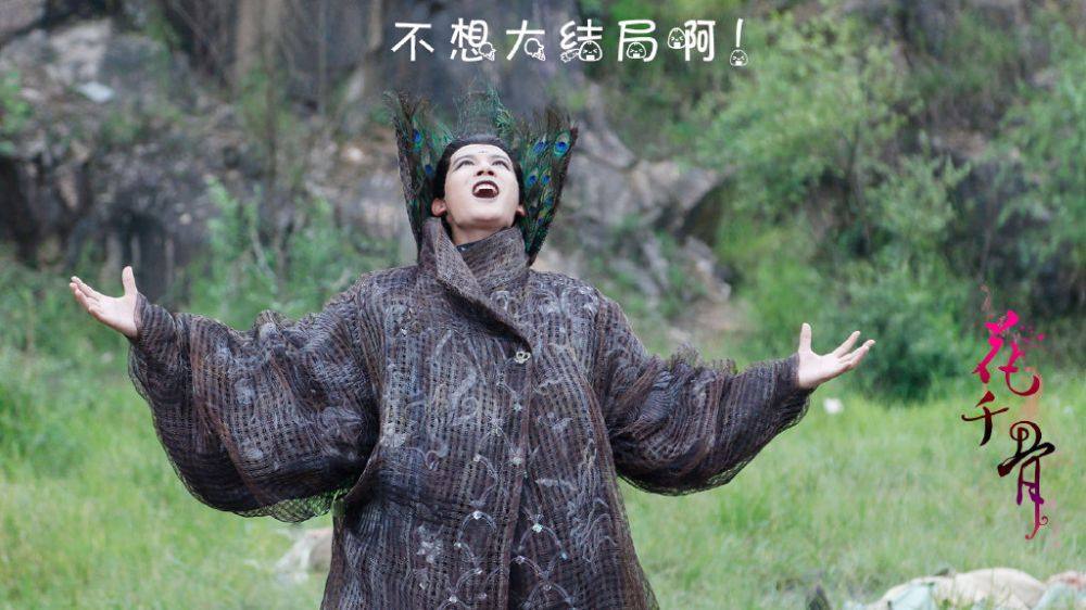 Hua Qian Gu《花千骨》2014 part136