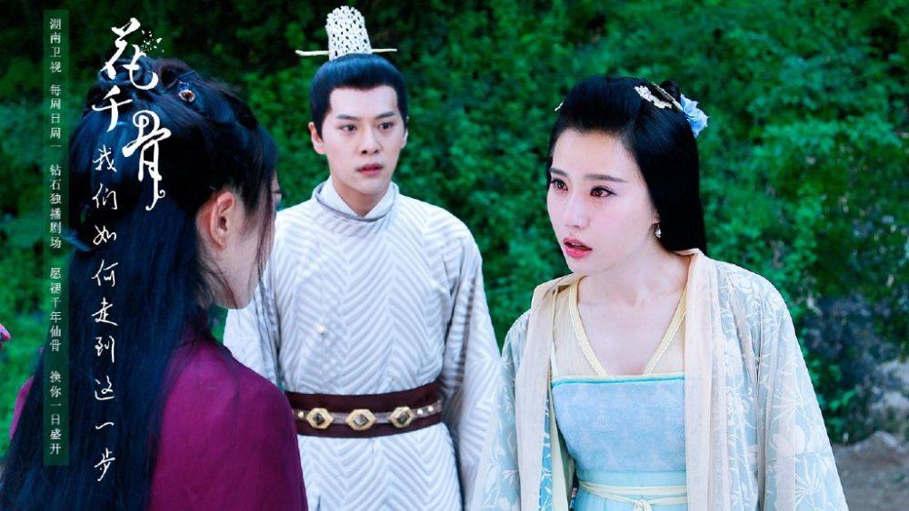Hua Qian Gu《花千骨》2014 part136