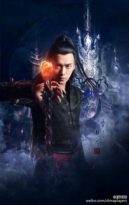 จูเซียน กระบี่เทพสังหาร 《诛仙》 Zhu Xian 2015 part3