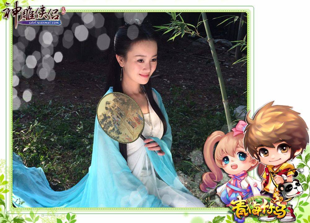 Zhang Meng cosplay game 《神雕侠侣》online