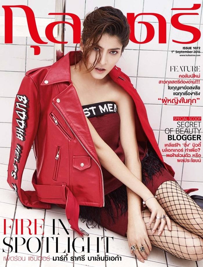 มาร์กี้-ราศรี @ กุลสตรี vol.45 no.1072 September 2015