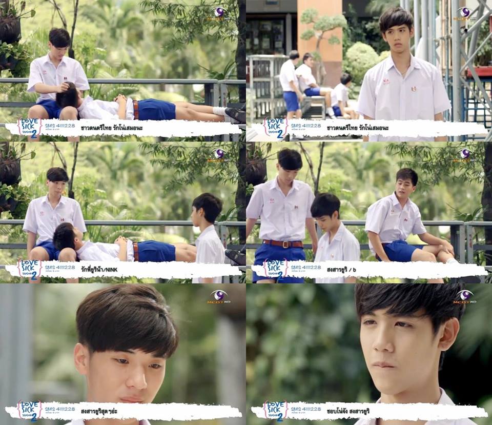 มาร์ค มาวิน เป้อ Lovesick2.2 เสาร์อาทิตย์นี้ เราจะฟินไปด้วยกัน!!