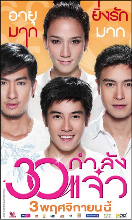 อั้ม พัชราภา ไชยเชื้อ นางเอกซุปตาร์เล่นหนังมากี่เรื่องรู้มั้ย? (มีเฉลยค้าบบ)