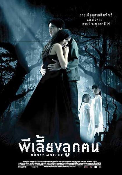 อั้ม พัชราภา ไชยเชื้อ นางเอกซุปตาร์เล่นหนังมากี่เรื่องรู้มั้ย? (มีเฉลยค้าบบ)