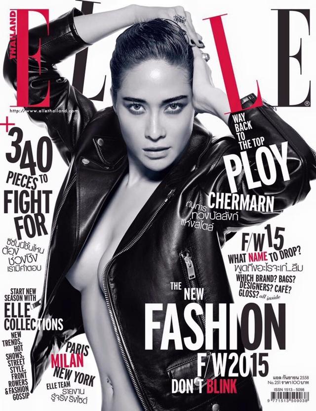 พลอย เฌอมาลย์ @ ELLE Thailand no.251 September 2015