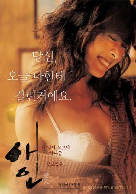 รวมหนังอีโรติก[18+] เกาหลี ได้รับความนิยมมากในเอเชีย