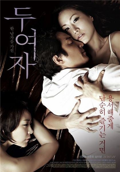 รวมหนังอีโรติก[18+] เกาหลี ได้รับความนิยมมากในเอเชีย