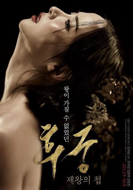 รวมหนังอีโรติก[18+] เกาหลี ได้รับความนิยมมากในเอเชีย