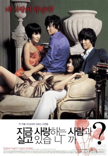 รวมหนังอีโรติก[18+] เกาหลี ได้รับความนิยมมากในเอเชีย
