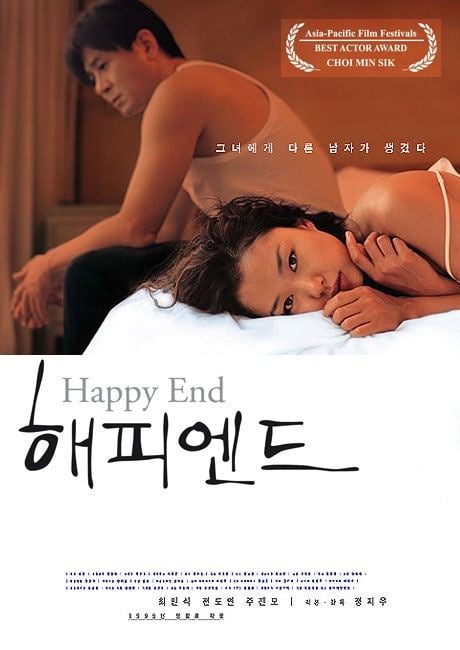 รวมหนังอีโรติก[18+] เกาหลี ได้รับความนิยมมากในเอเชีย