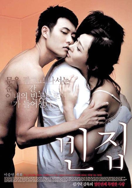รวมหนังอีโรติก[18+] เกาหลี ได้รับความนิยมมากในเอเชีย