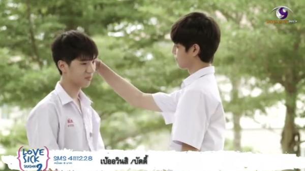 ซีนอารมณ์ได้! เปอร์ จัดหนัก มาร์ค ซึมหนักมาก มาวิน(ยิ้มแล้ว) ใน Lovesick2.2
