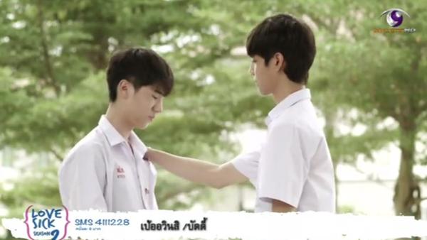ซีนอารมณ์ได้! เปอร์ จัดหนัก มาร์ค ซึมหนักมาก มาวิน(ยิ้มแล้ว) ใน Lovesick2.2