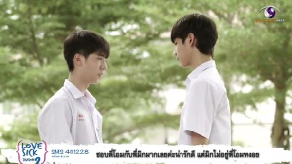 ซีนอารมณ์ได้! เปอร์ จัดหนัก มาร์ค ซึมหนักมาก มาวิน(ยิ้มแล้ว) ใน Lovesick2.2