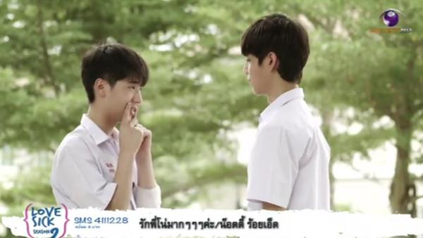 ซีนอารมณ์ได้! เปอร์ จัดหนัก มาร์ค ซึมหนักมาก มาวิน(ยิ้มแล้ว) ใน Lovesick2.2