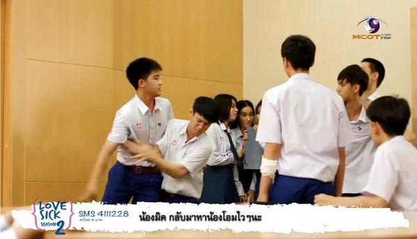 ซีนอารมณ์ได้! เปอร์ จัดหนัก มาร์ค ซึมหนักมาก มาวิน(ยิ้มแล้ว) ใน Lovesick2.2