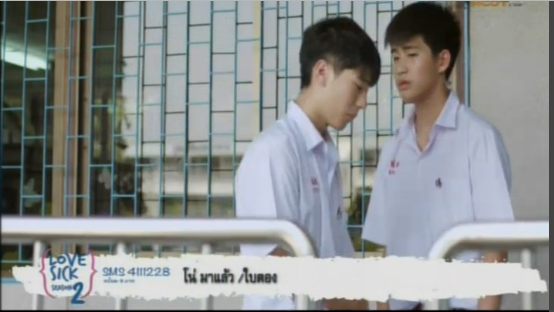 ซีนอารมณ์ได้! เปอร์ จัดหนัก มาร์ค ซึมหนักมาก มาวิน(ยิ้มแล้ว) ใน Lovesick2.2
