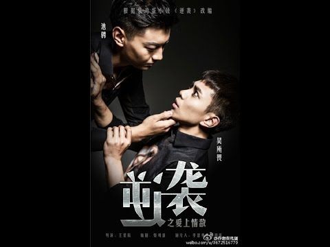 เลิฟซีนมันส์หยดติ๋ง! ซีรี่ส์จีน Counterattack ฉายในไทยเมื่อไรดังเปรี้ยงปร้างแน่