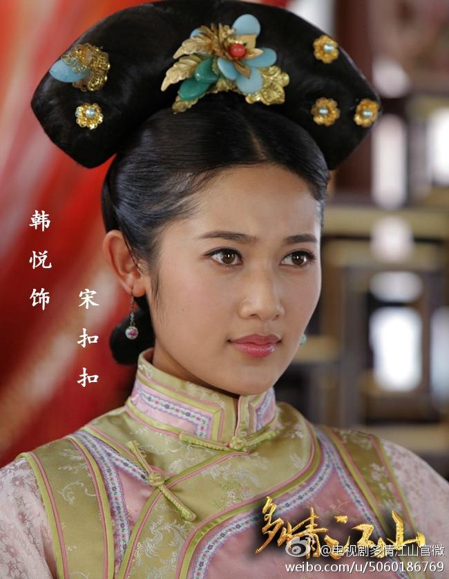 Royal Romantic 《多情江山》 2015 part1